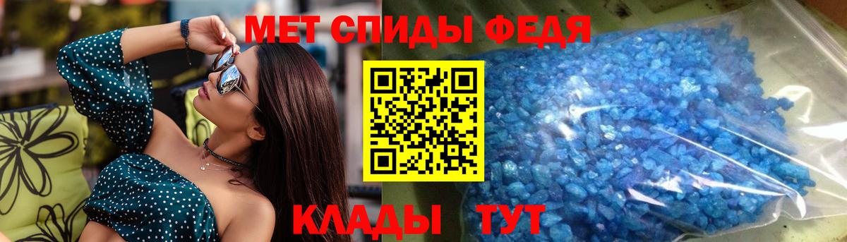 АМФЕТАМИН Premium Советский
