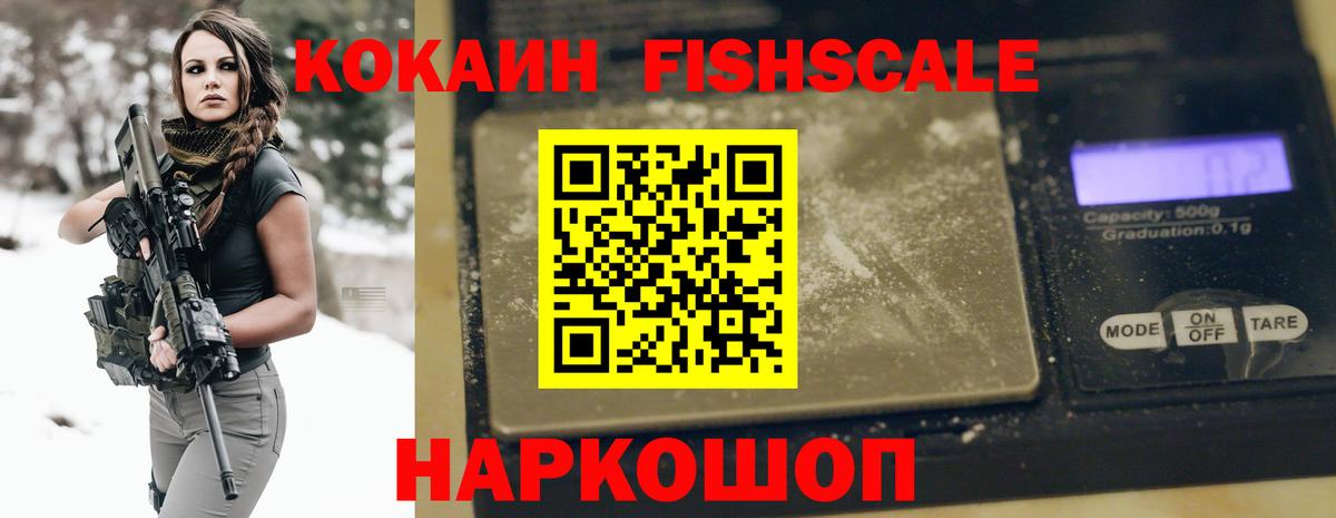 Кокаин 98% Советский