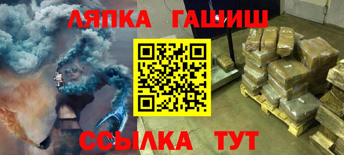 ГАШИШ Ice-O-Lator Советский