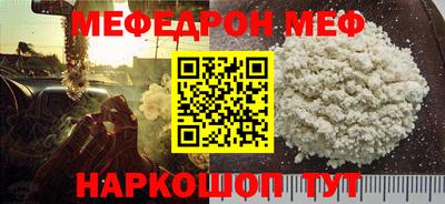 кокаин Первоуральск
