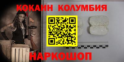 мяу мяу мука Обнинск
