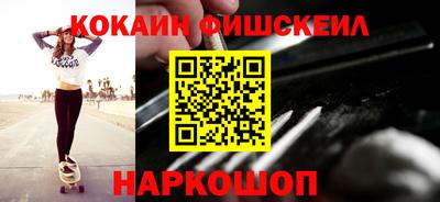 бошки Нягань
