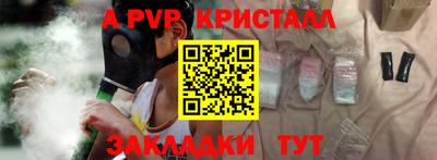 мяу мяу мука Обнинск