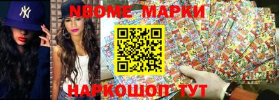 экстази Новозыбков