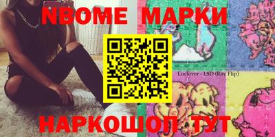 бошки Нягань
