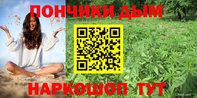 мяу мяу мука Обнинск