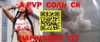 кокаин Первоуральск