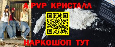 мефедрон мука Обь
