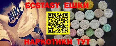 мефедрон мука Обь