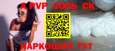 ГАЛЛЮЦИНОГЕННЫЕ ГРИБЫ Партизанск