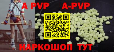 ГАЛЛЮЦИНОГЕННЫЕ ГРИБЫ Партизанск