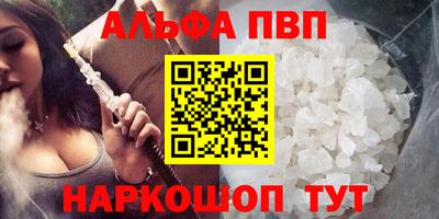 мефедрон мука Обь