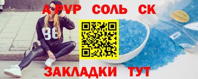 ГАЛЛЮЦИНОГЕННЫЕ ГРИБЫ Партизанск