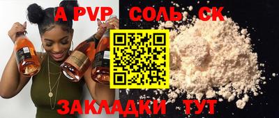 мяу мяу мука Обнинск