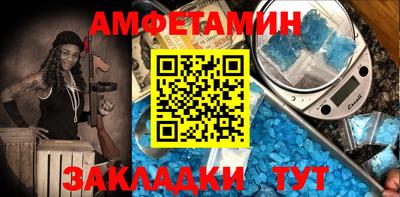 мефедрон мука Обь