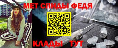 мефедрон мука Обь