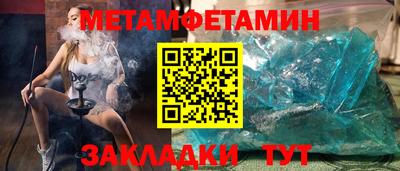 мефедрон мука Обь