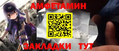 ALPHA-PVP Пенза
