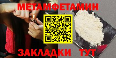 мяу мяу мука Обнинск