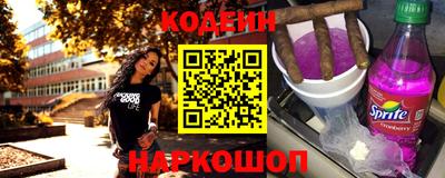 кокаин Первоуральск