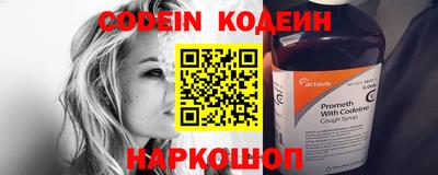 мефедрон мука Обь