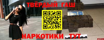 ГАЛЛЮЦИНОГЕННЫЕ ГРИБЫ Партизанск