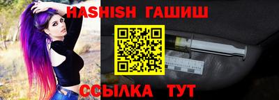 ALPHA-PVP Пенза