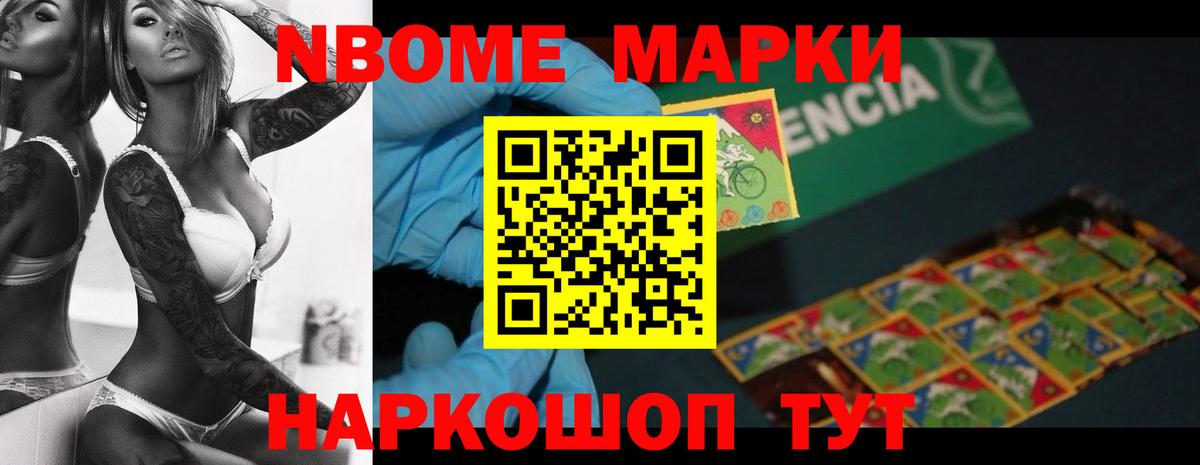 LSD-25 экстази кислота  Вход с VPN  Советский  ЛСД экстази ecstasy 