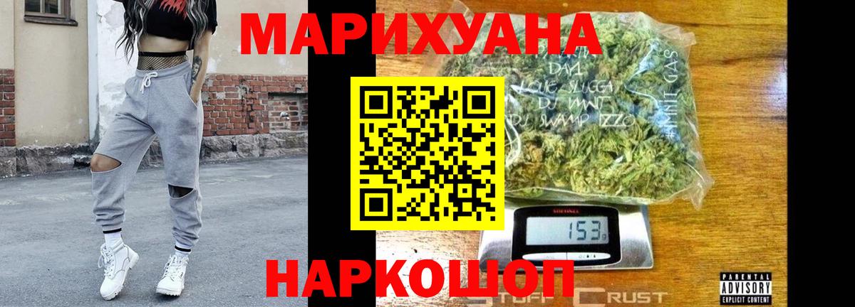 МАРИХУАНА AK-47 Советский