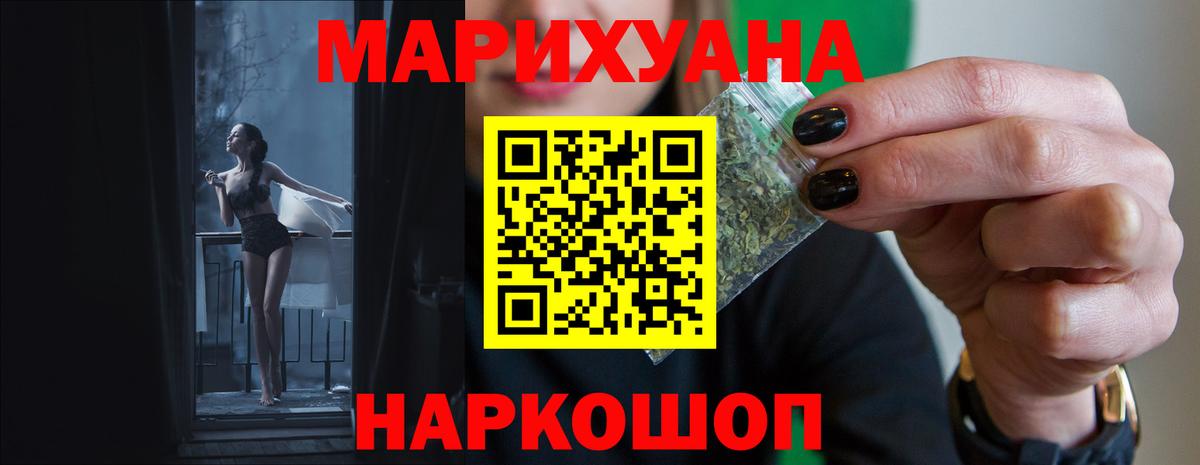Советский  Конопля сатива  Вход с VPN  Каннабис планчик 